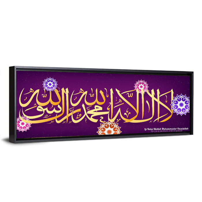"La Ilaha Illallah Muhammadur Rasulullah" Calligraphy Wall Art as a framed canvas