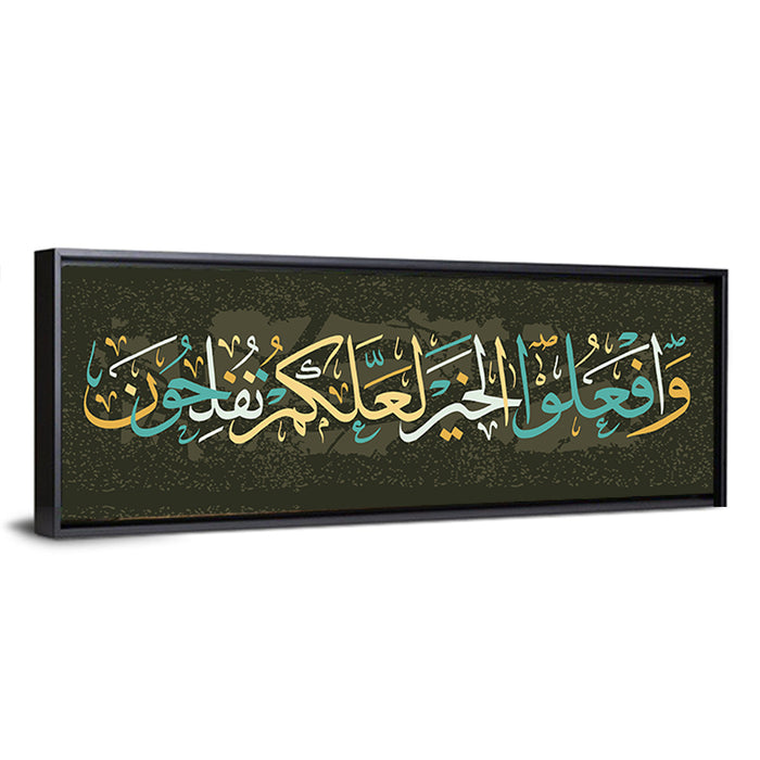 "Those Who Believe Will Succeed" Calligraphy Wall Art as a framed canvas