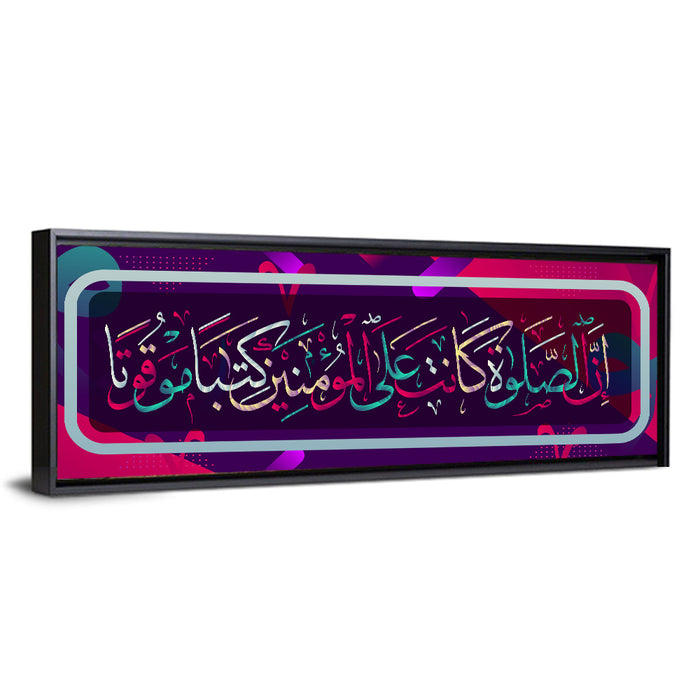 "Verily, prayer is enjoined on the believers at specific times" Calligraphy Wall Art as a framed canvas