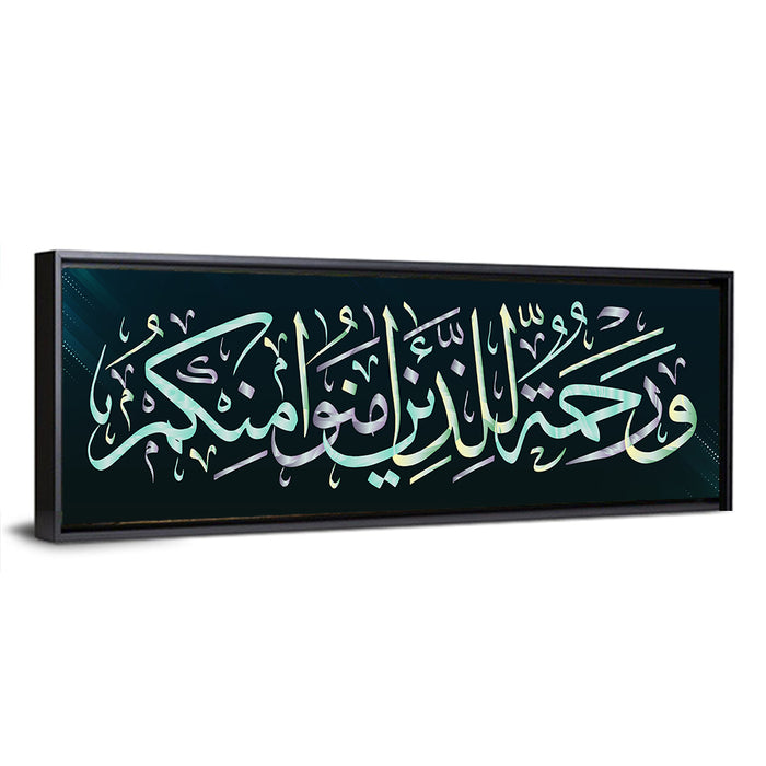 Calligraphy "He Is A Mercy To The Believers" Wall Art as a framed canvas