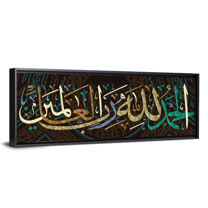 "Praising God For The Lord Of The Worlds" Calligraphy Wall Art as a framed canvas
