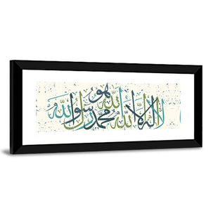 "Qalma e Tayyab" To Enter In Islam Calligraphy Wall Art