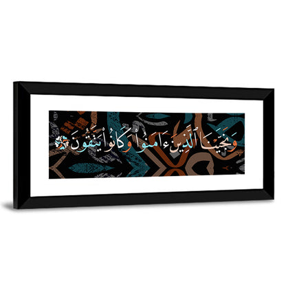 Calligraphy "And Those Who Believed And Were God Fearing, We Saved" Wall Art