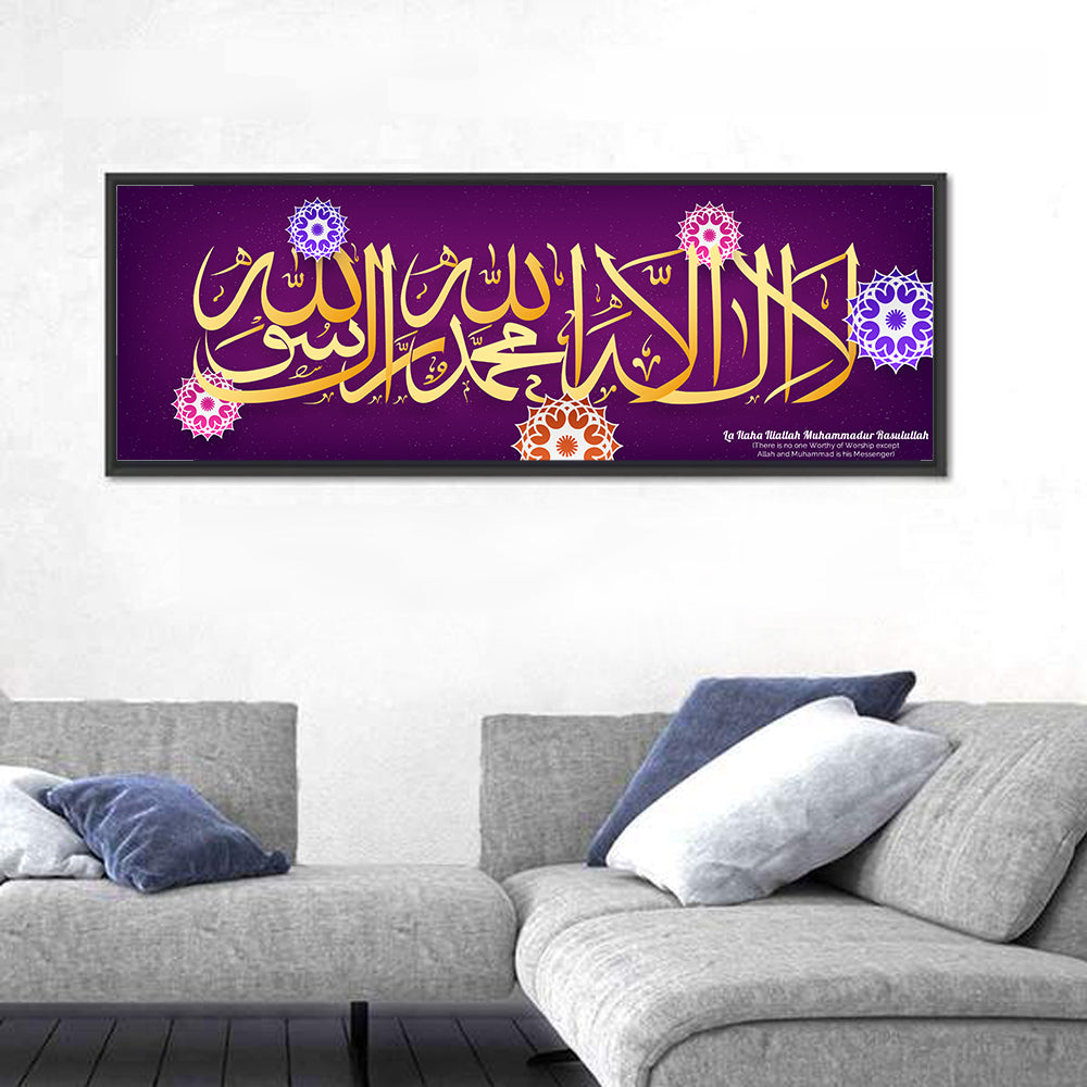 "La Ilaha Illallah Muhammadur Rasulullah" Calligraphy Wall Art in a room, panoramic