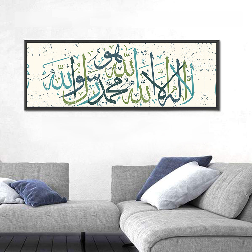 "Qalma e Tayyab" To Enter In Islam Calligraphy Wall Art in a room, panoramic