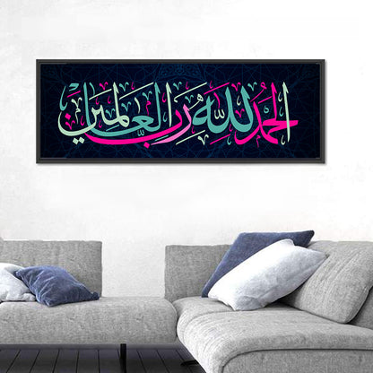 "Praising God for the Lord of the Worlds" Calligraphy Wall Art