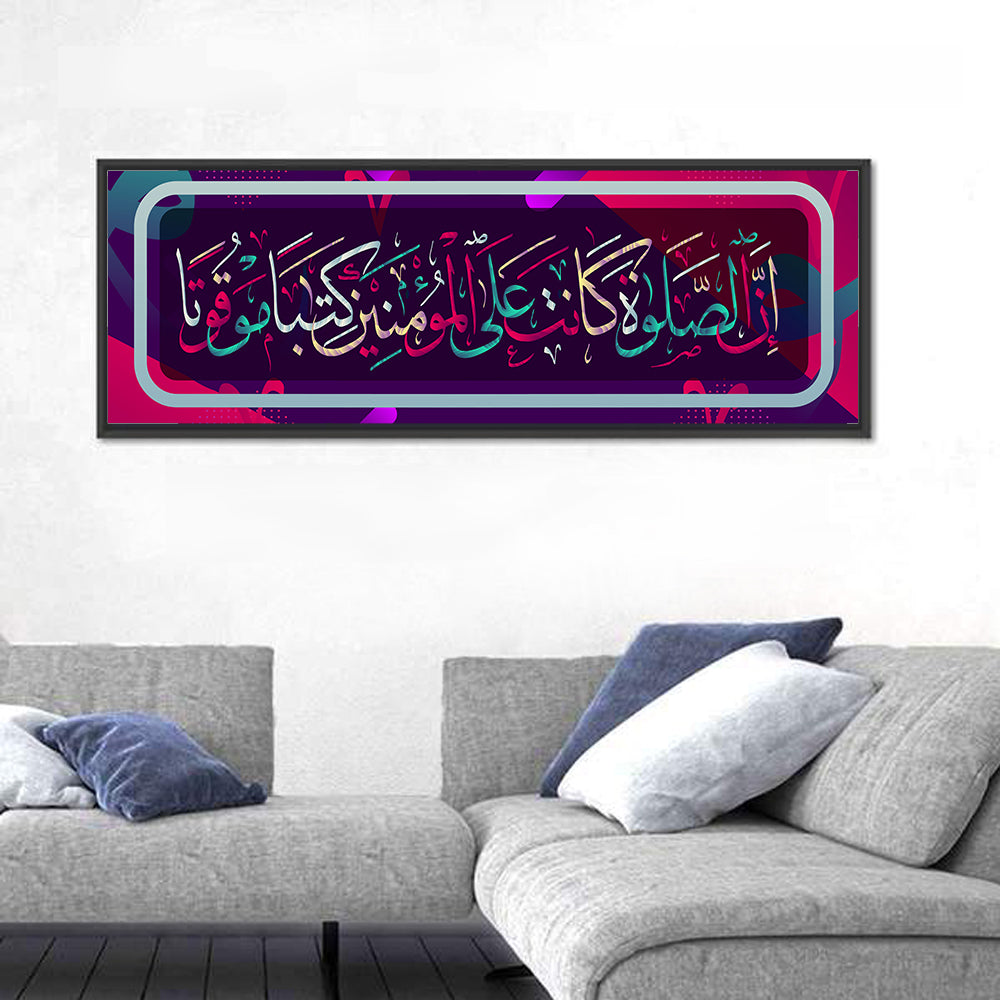 "Verily, prayer is enjoined on the believers at specific times" Calligraphy Wall Art in a room, panoramic