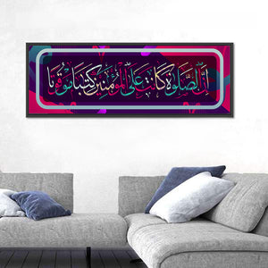 "Verily, prayer is enjoined on the believers at specific times" Calligraphy Wall Art