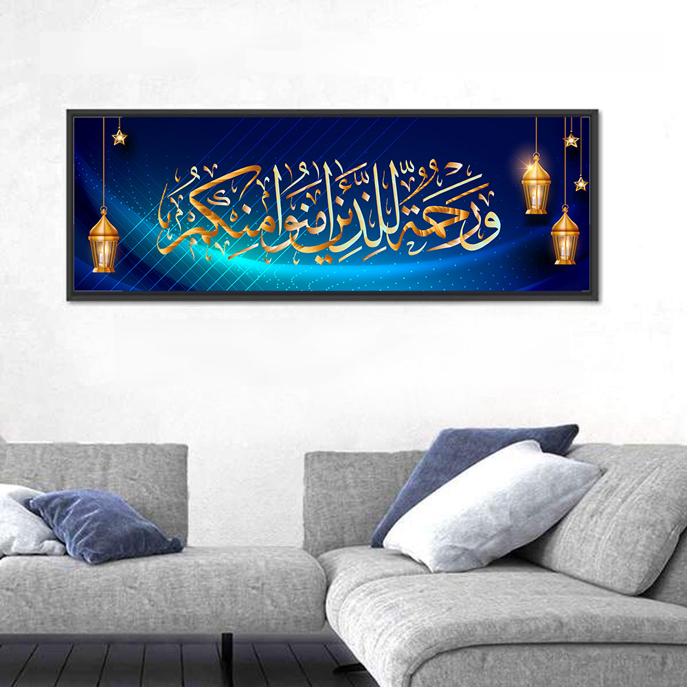 Islamic Calligraphy "He is a mercy to the believers" Wall Art in a room, panoramic