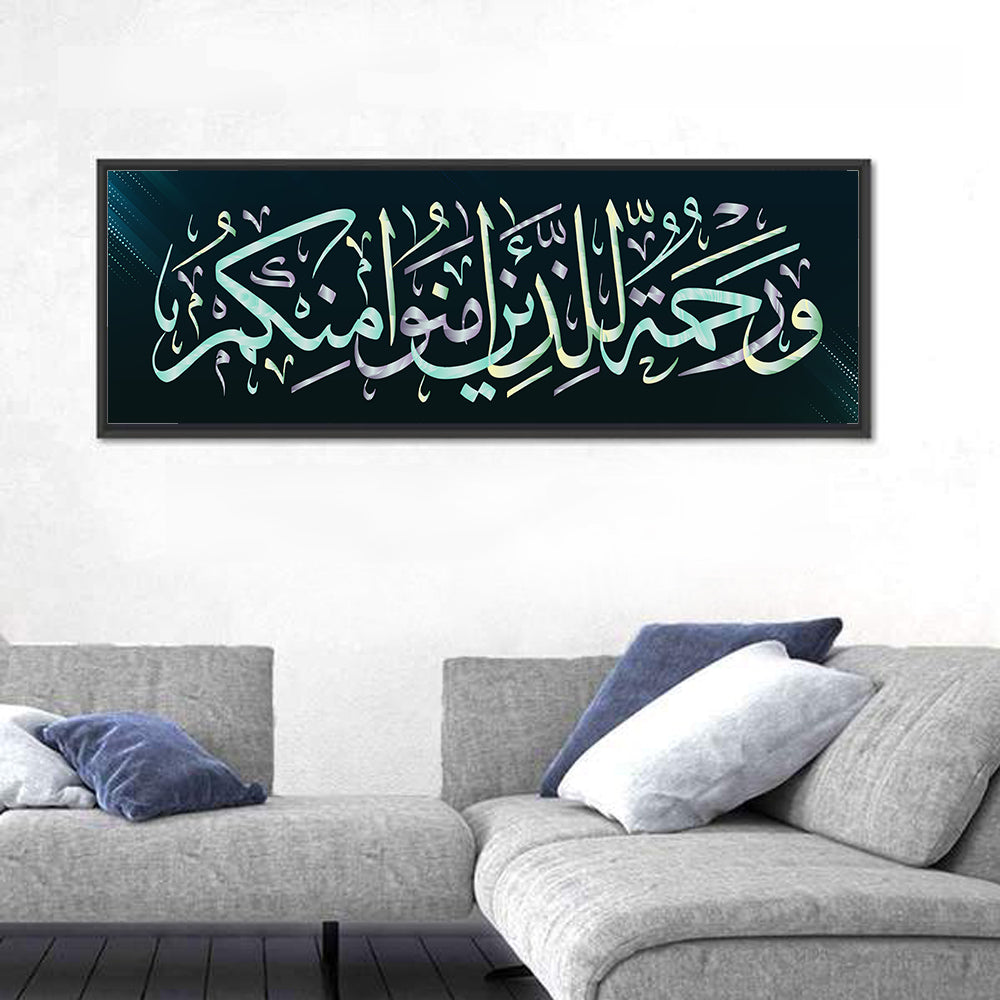 Calligraphy "He Is A Mercy To The Believers" Wall Art in a room, panoramic