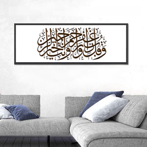 Prayer For Forgiveness Wall Art