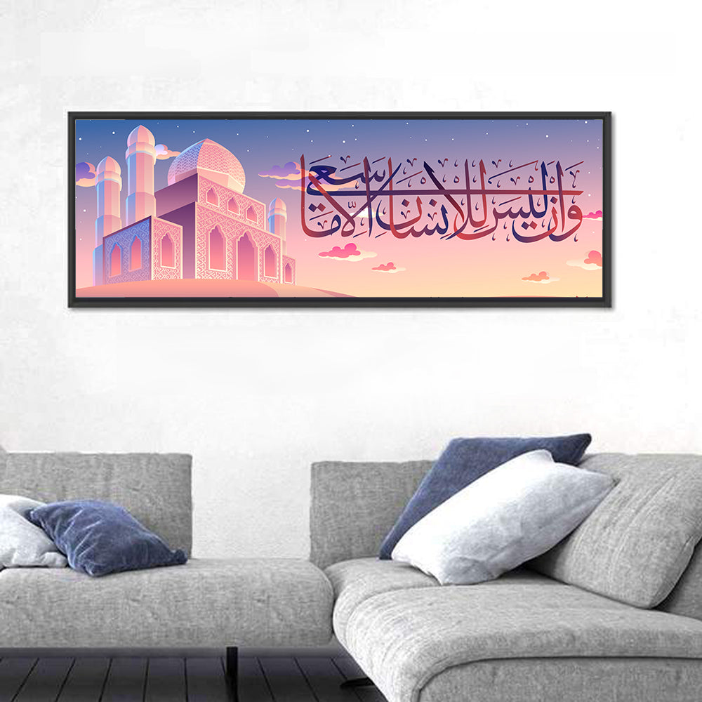 "A Person Will Only Get What He Wanted" Calligraphy  Wall Art in a room, panoramic