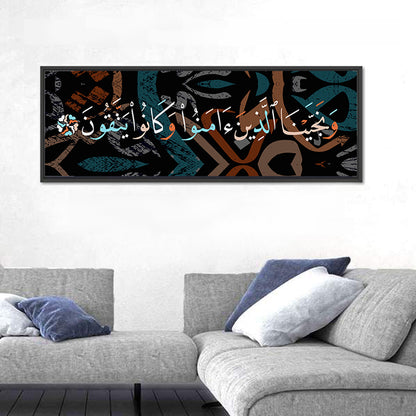 Calligraphy "And Those Who Believed And Were God Fearing, We Saved" Wall Art