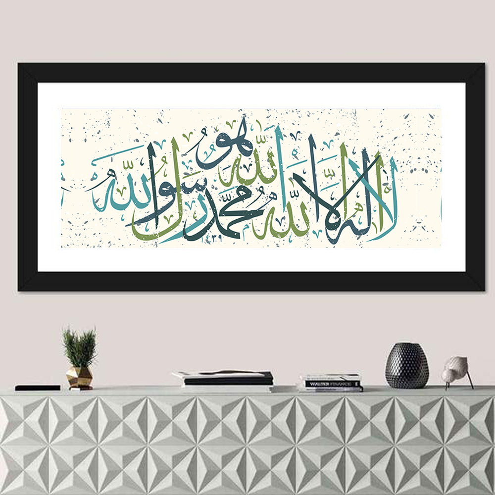 "Qalma e Tayyab" To Enter In Islam Calligraphy Wall Art in a room, panoramic