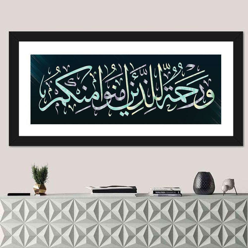 Calligraphy "He Is A Mercy To The Believers" Wall Art in a room, panoramic