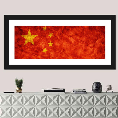 Flag Of China Wall Art