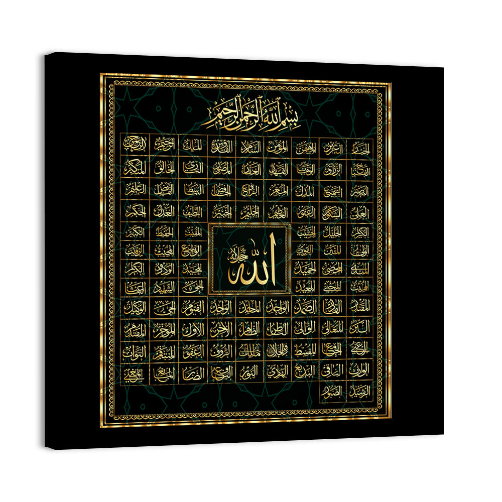 99 Names Of Allah Wall Art