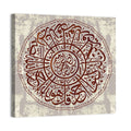 "Al-Ihlyas 114 Verse" Calligraphy Wall Art
