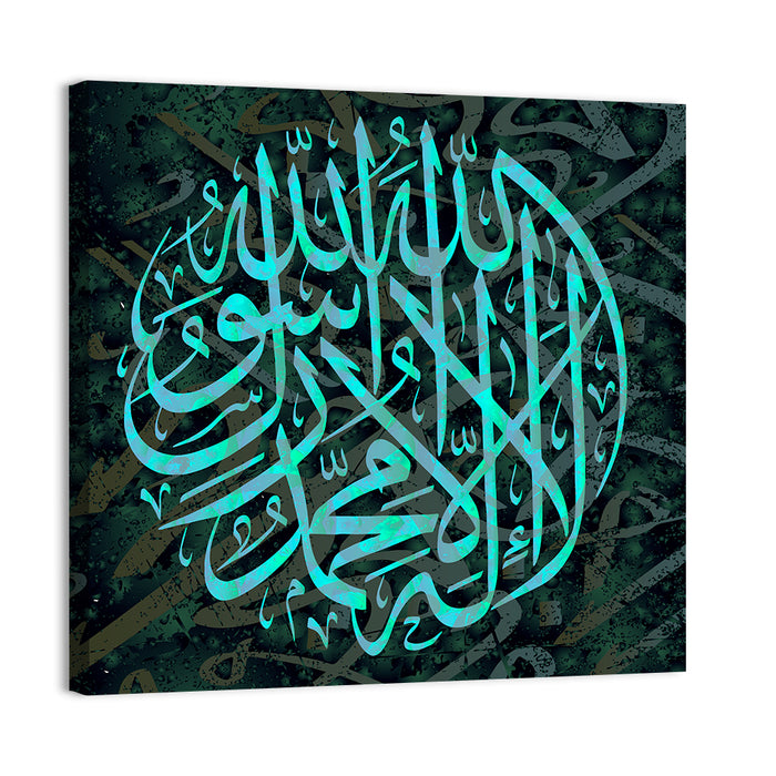 "La-ilaha-illallah-muhammadur-rasulullah" Calligraphy Wall Art as a canvas print