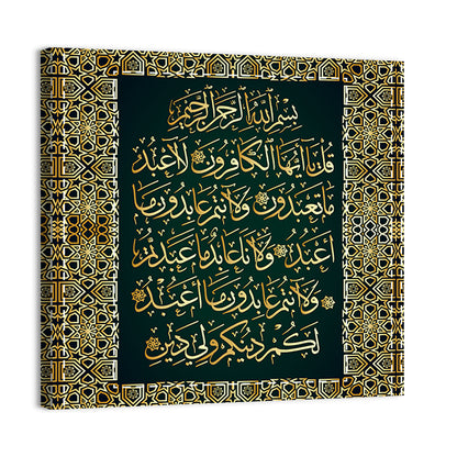 "Surah Al-Kafirun 109" Calligraphy Wall Art