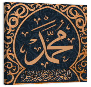 Muhammad Sallallaahu Alaihi WA Sallam Islamic Calligraphy Wall Art