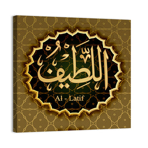 "Name of Allah-al Latif" Calligraphy Wall Art