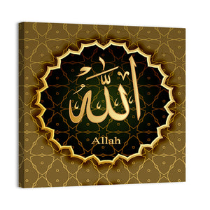 "Name Of Allah" Calligraphy  Wall Art