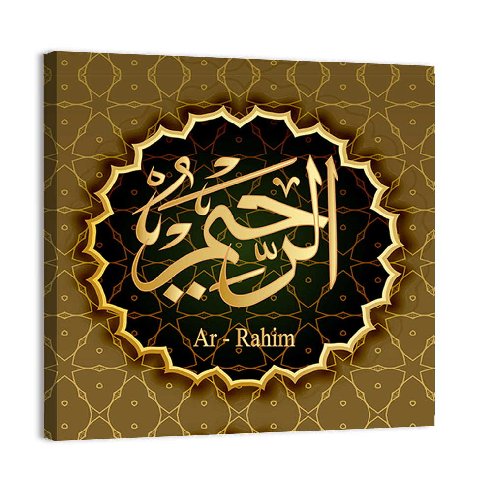 "Name Of Allah Ar-Rahim" Calligraphy Wall Art