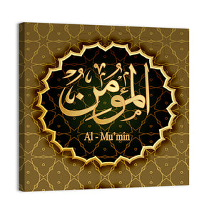 "Name of Allah al-mu`min" Calligraphy Wall Art