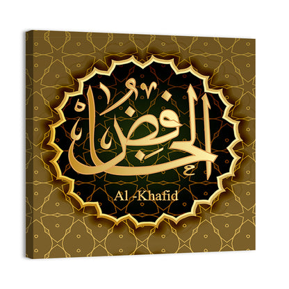 "Names Of Allah Al-Hafid" Calligraphy Wall Art