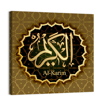 "Name of Allah al-Karim" Calligraphy Wall Art