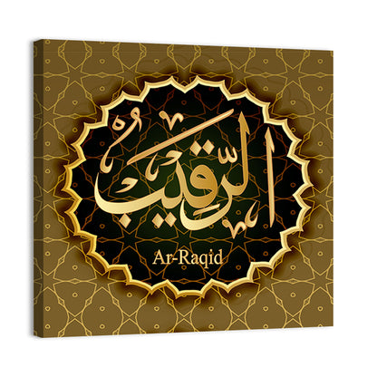 "Name of Allah, Ar-Rakib" Calligraphy Wall Art