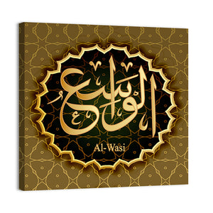 "Name of Allah al-Washi" Calligraphy Wall Art