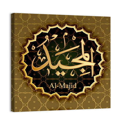 "Name of Allah al-Majeed" Calligraphy Wall Art