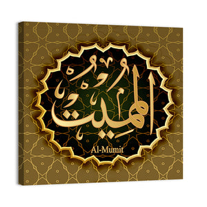 "Name of Allah al-Mumit" Calligraphy Wall Art