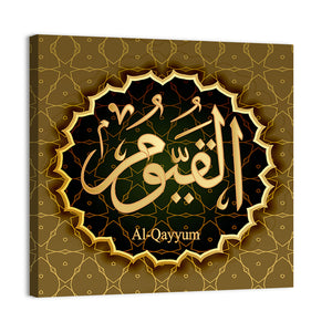 "Name of Allah al-Qayyum" Calligraphy Wall Art