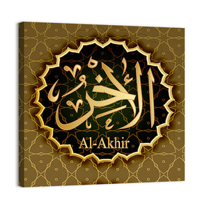 "Name of Allah al-Ahir" Calligraphy Wall Art