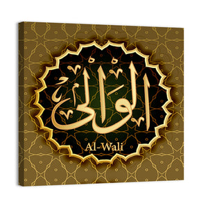 "Name of Allah al-Wali" Calligraphy Wall Art