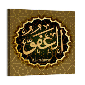 "Name of Allah al-`afuw" Calligraphy Wall Art