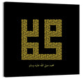MUHAMMAD Islamic Calligraphy Wall Art