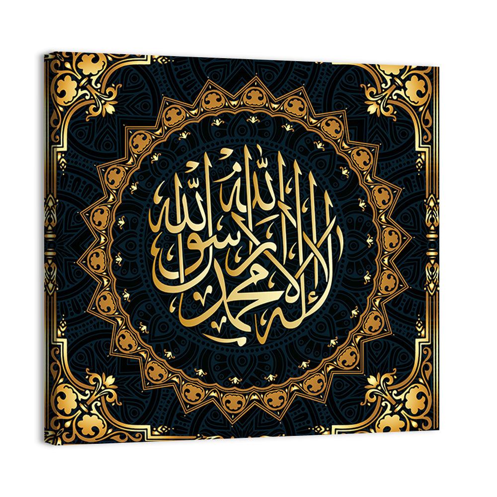 "There is no God except Allah" Calligraphy Wall Art, canvas print, square