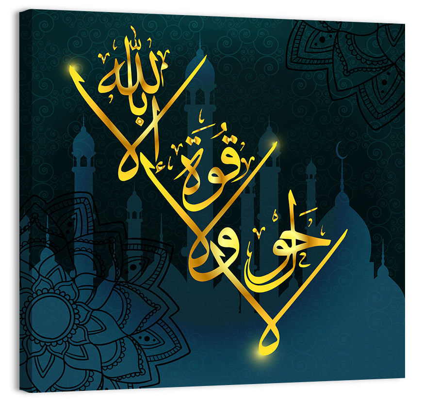 MashaAllah La haual La kuta il BiLillahaha Islamic Calligraphy Wall Art, canvas print, square