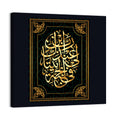 "I`m a fan of a house in Paradise" Calligraphy Wall Art