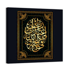 "I`m a fan of a house in Paradise" Calligraphy Wall Art