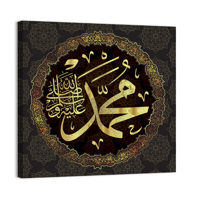 "Prophet Muhammad" Calligraphy Wall Art as a canvas print