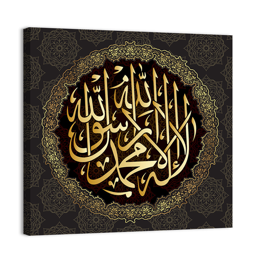 "La-ilaha-illallah-muhammadur-rasulullah" Calligraphy Wall Art, canvas print, square
