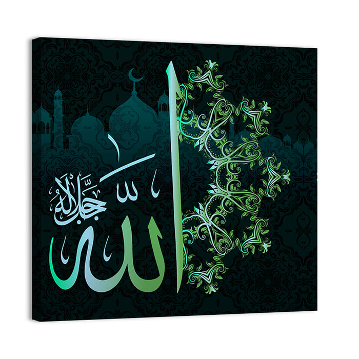 Islamic Calligraphy "Allah" Wall Art as a canvas print