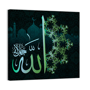 Islamic Calligraphy "Allah" Wall Art