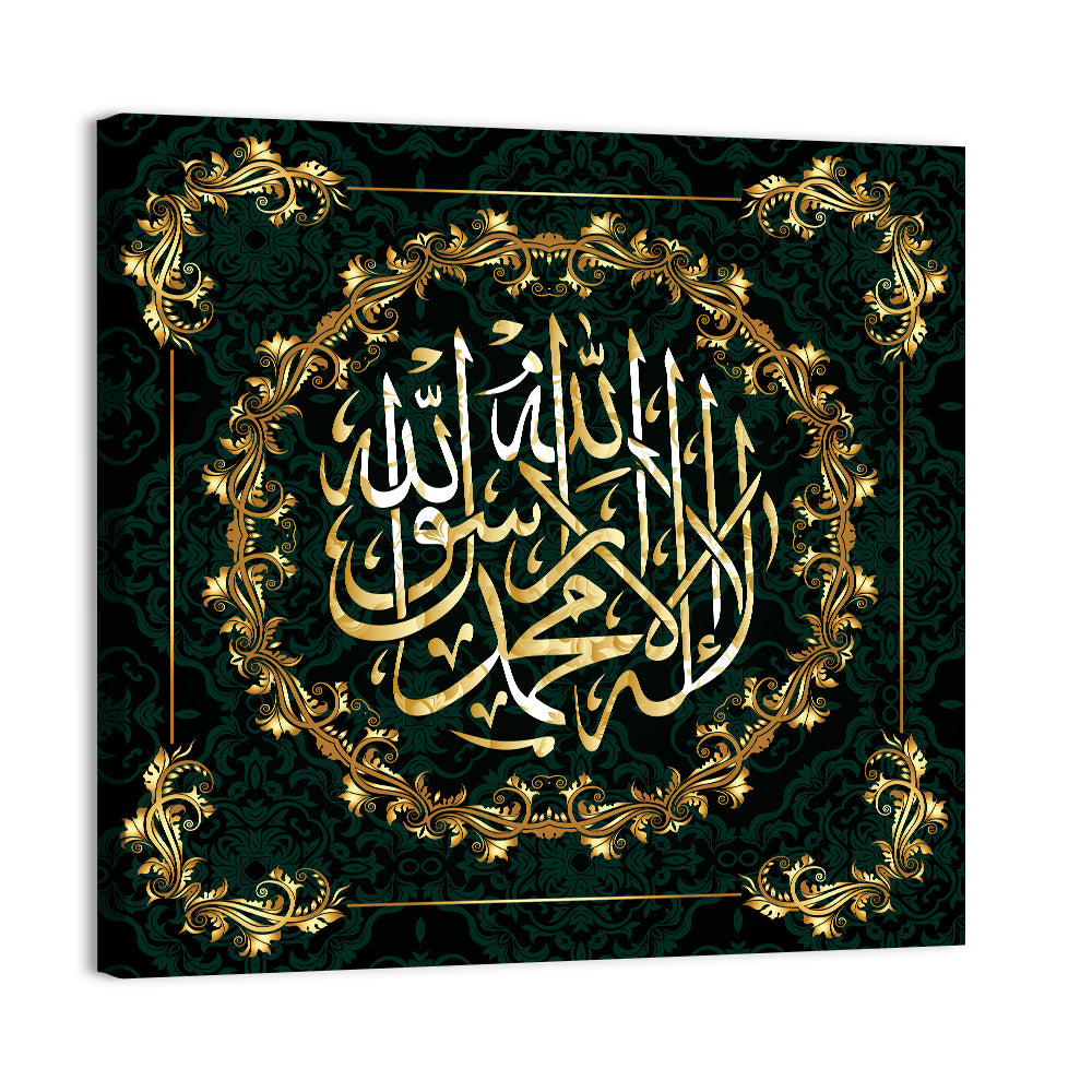 "There is no God worthy of worship except Allah" Calligraphy Wall Art, canvas print, square
