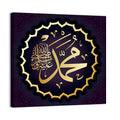 Islamic Calligraphy" Muhammad Wall Art